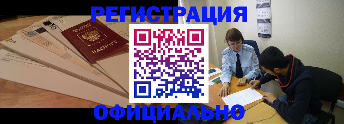 пропишу в квартире в Воскресенске