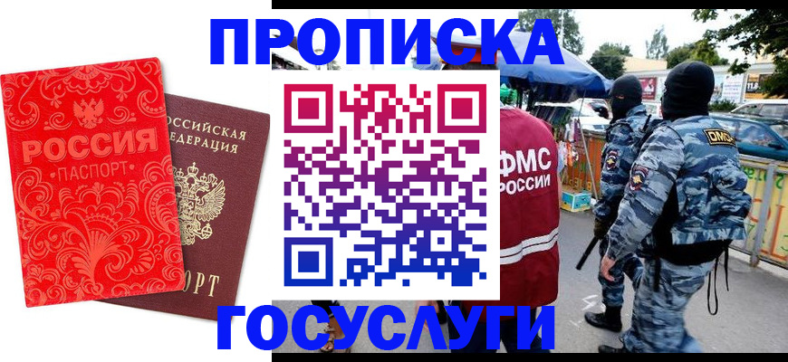 форма 3 в Воскресенске